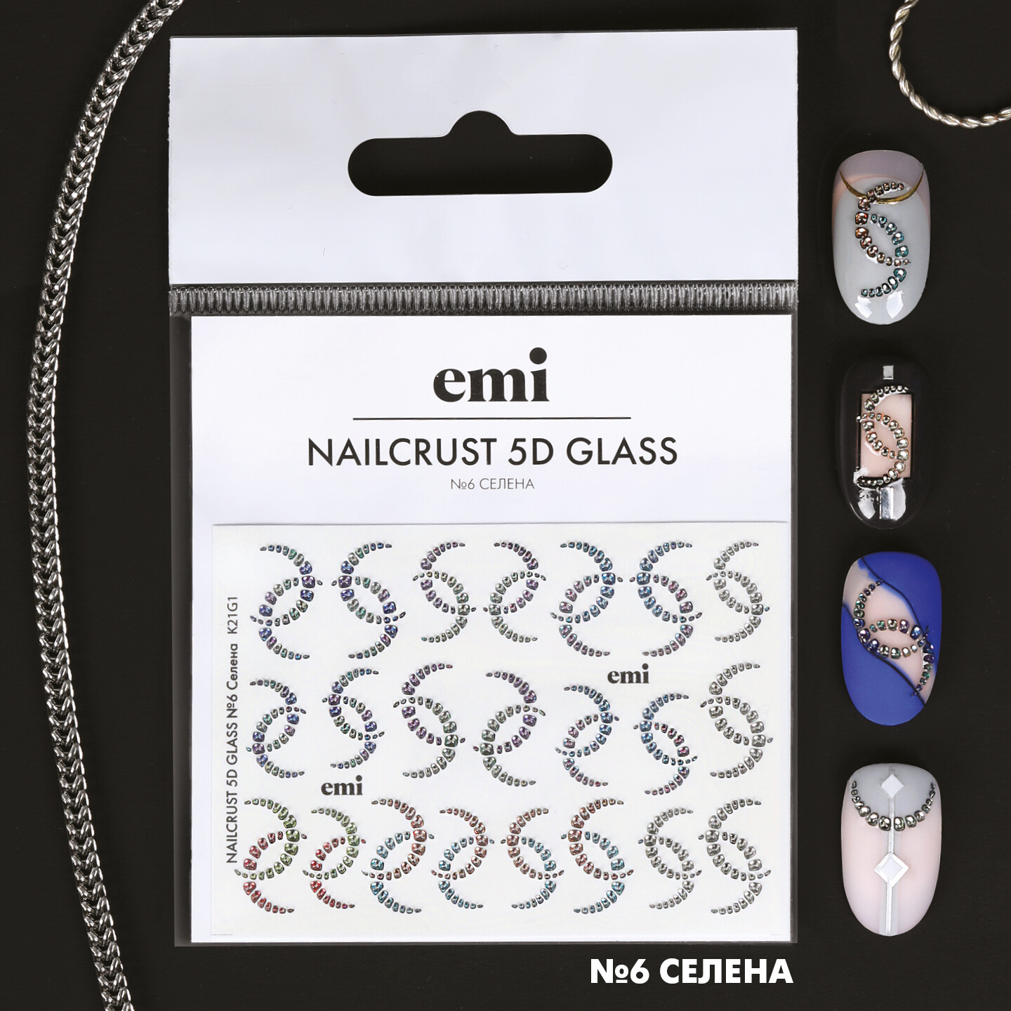NAILCRUST 5D GLASS #6 Selena