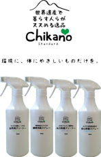 オリジナル洗剤