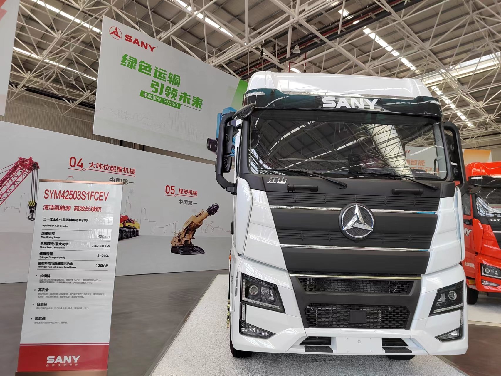 SANY SYZ324C-8W(R)  dump truck