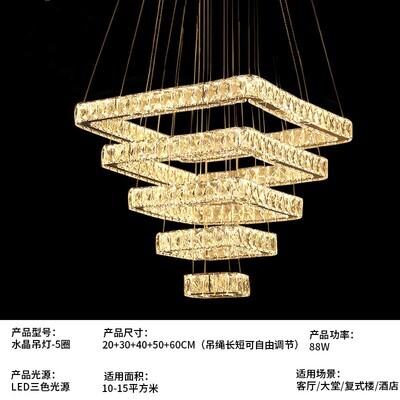 Modern Creative Square High Living Room Chandelier, Light Color: 5 layers of 60+50+40+30+20 led three-color dimming, Light Source Power: Others