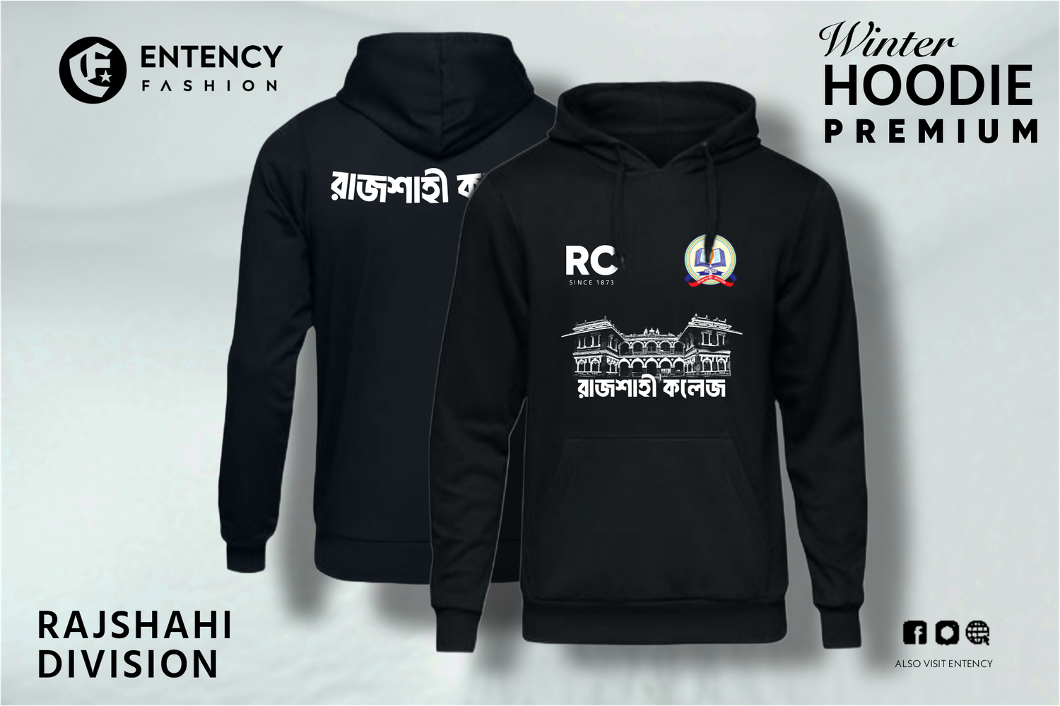 Rajshahi College Customized Hoodie | রাজশাহী কলেজ হুডি