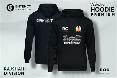 Rajshahi College Customized Hoodie | রাজশাহী কলেজ হুডি