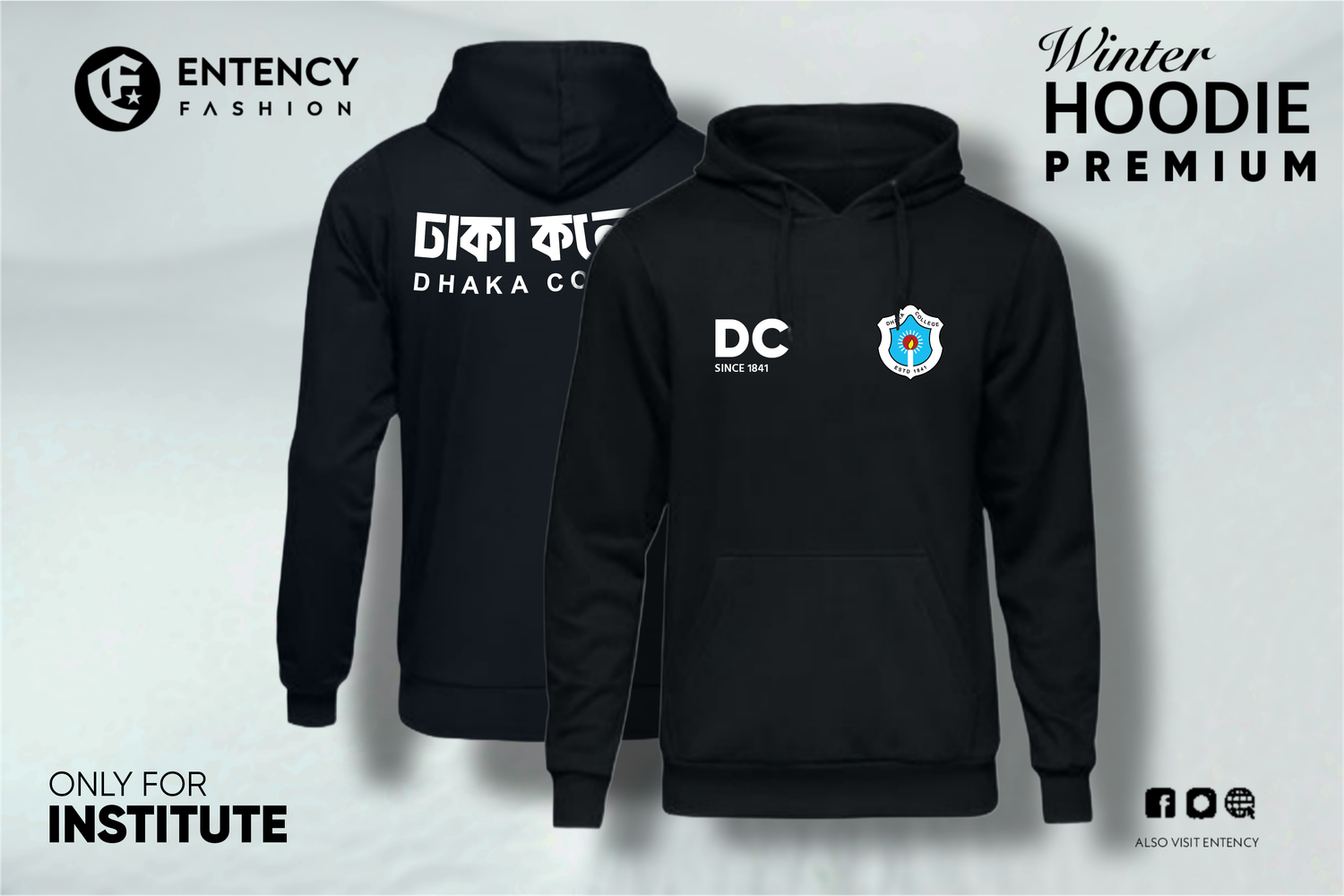 Dhaka College Customized Hoodie (Black) | ঢাকা কলেজ হুডি