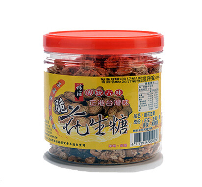 台灣脆花生糖