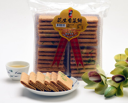 香菜餅