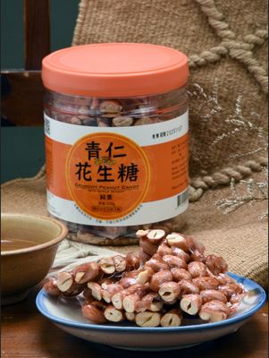 青仁花生糖