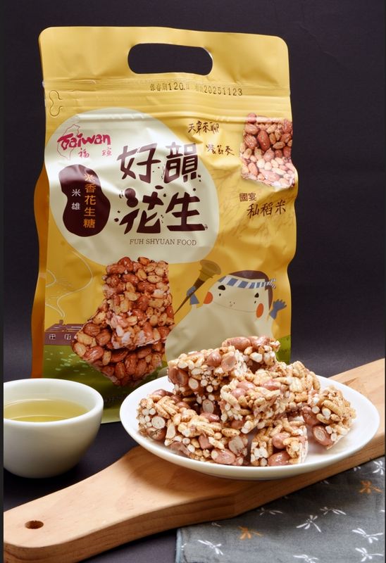 米香花生糖