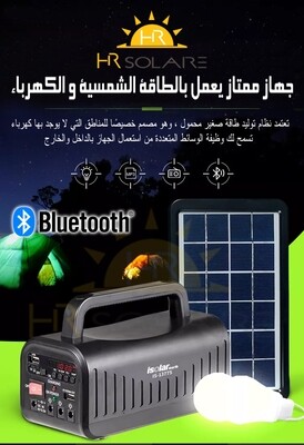 Kit solaire