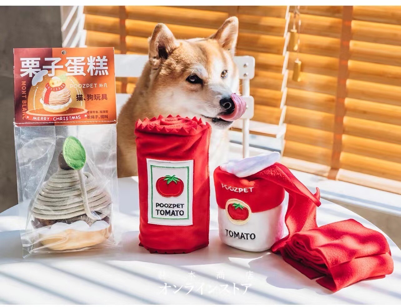 Ketchup Sniffing Toy