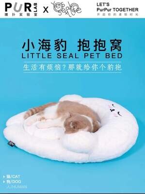 Purlab Little Seal Pet Bed - 小海豹窝垫