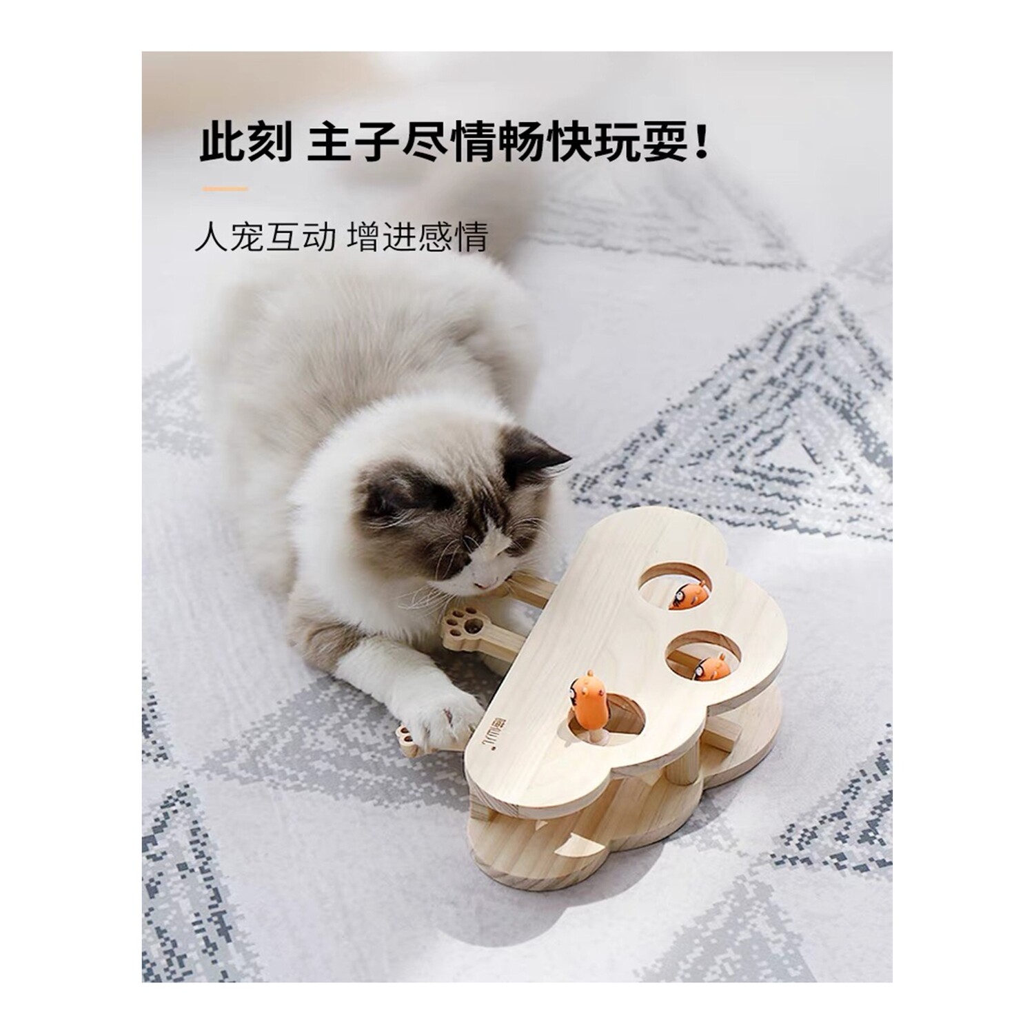 Wood hamster interactive toy