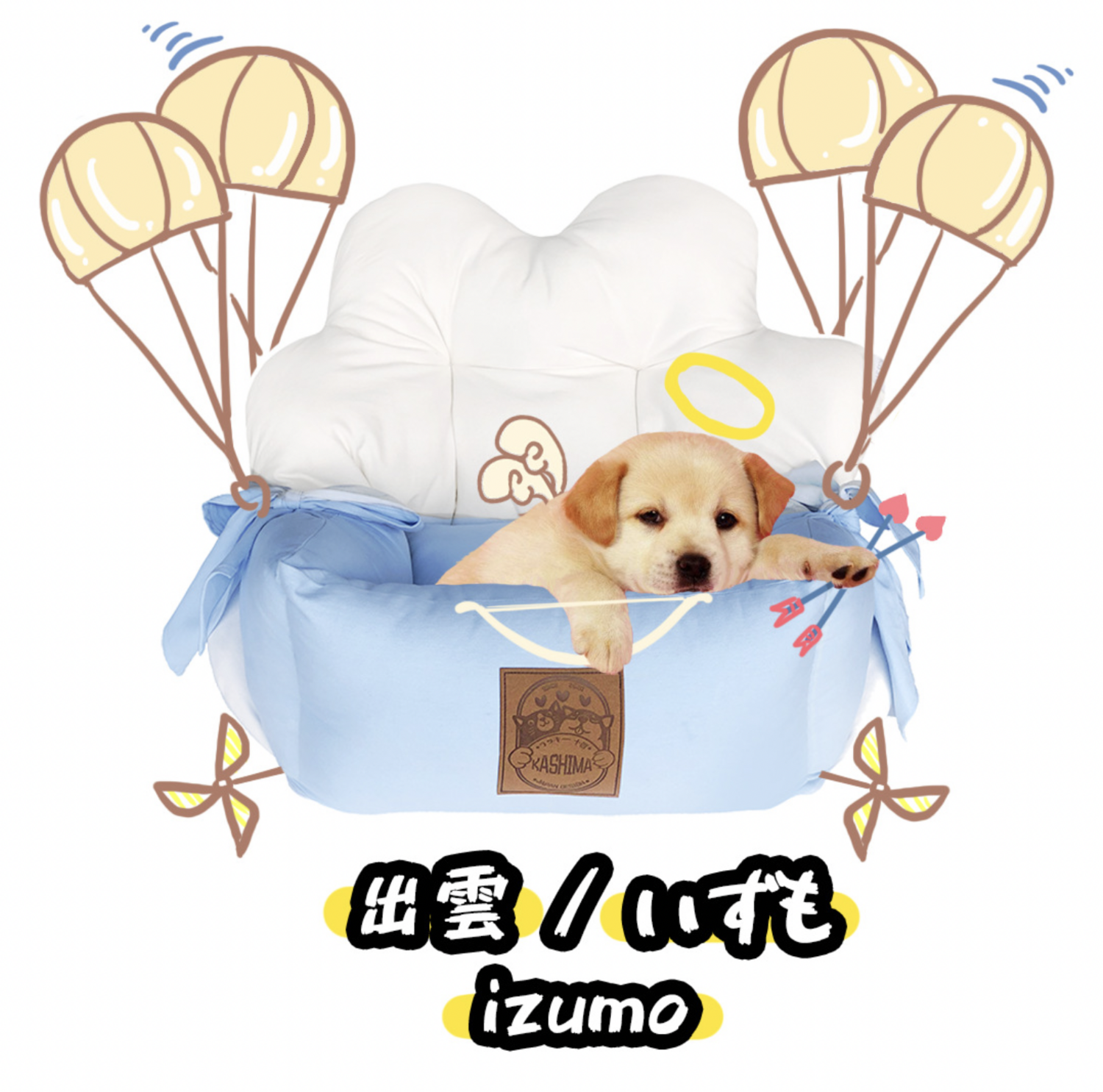 izumo cloud shape dog/cat car seat - 云朵车载座椅