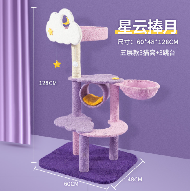 Cat tree -Moon and Star series