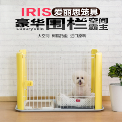 IRIS Dog luxury fense type cage pet cage Large