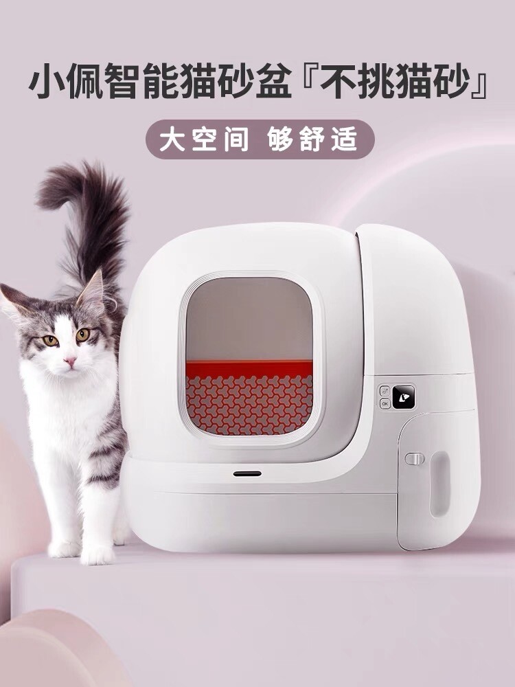 Petkit pura Max 猫砂盆 (仅预订 3-5工作日到货）