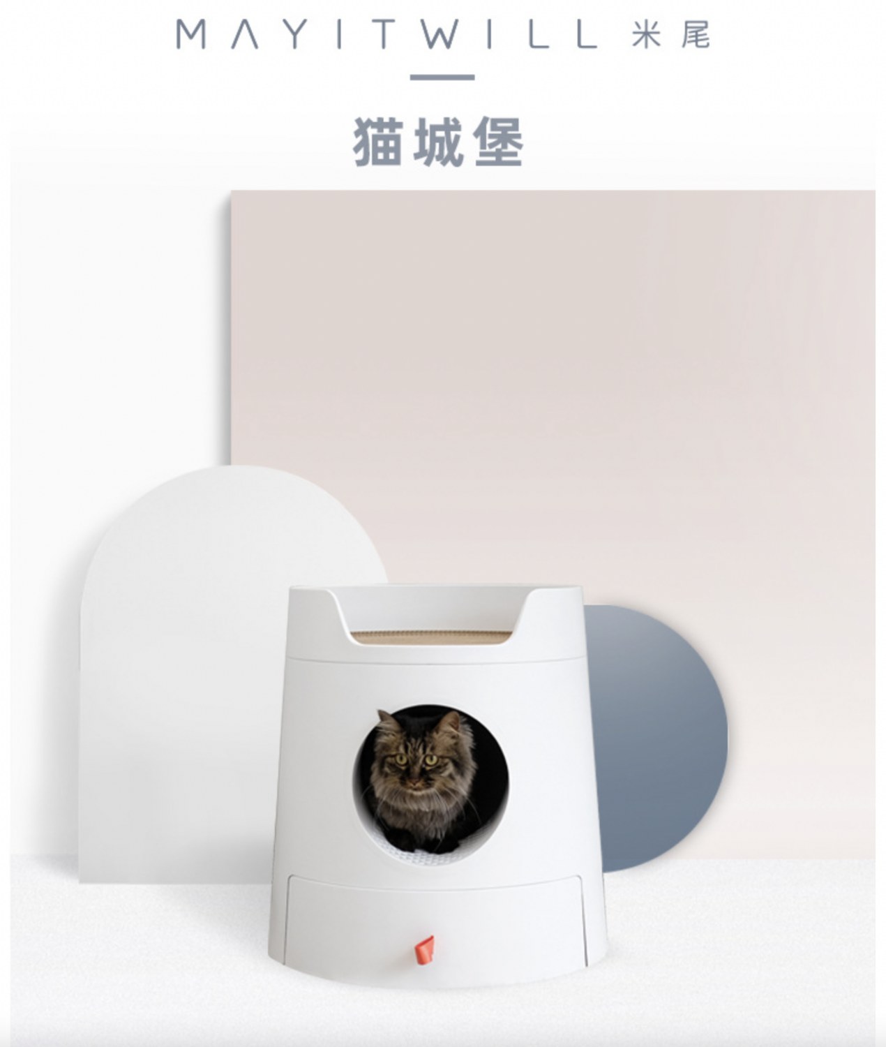 MAYITWILL Cat litter box+Cat bed castle set