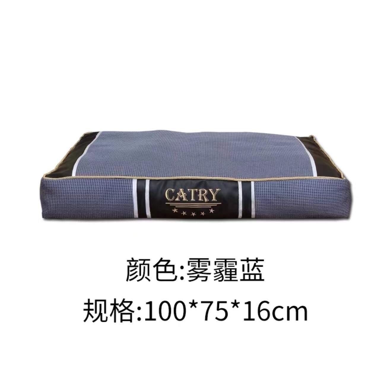 Catry 超大宠物窝垫/床