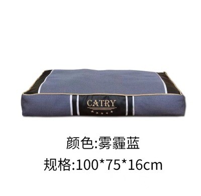 Catry Extra Large Pet Mats-超大宠物窝垫/床