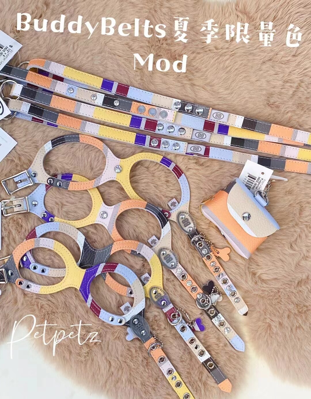 Buddy Belts Poopurse Limited Collection - Mod