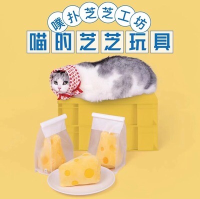 PurLab CheeseCake Cat Toy Catnip