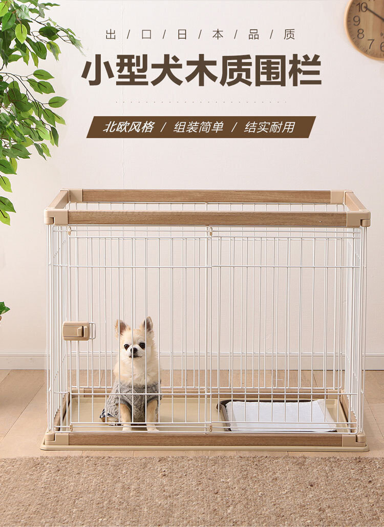 [PREORDER] Iris Wooden Pet Crate Beige