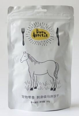 Bone Appetit Horse Liver Freeze-Dried Treat for Cats and Dogs - 60g
