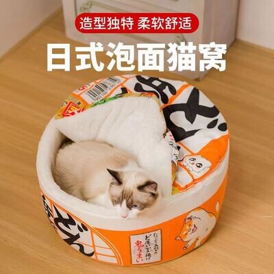 Instent Noodle Cup Pet bed