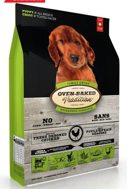 Oven-Baked Tradition Grain-Free Puppy Food