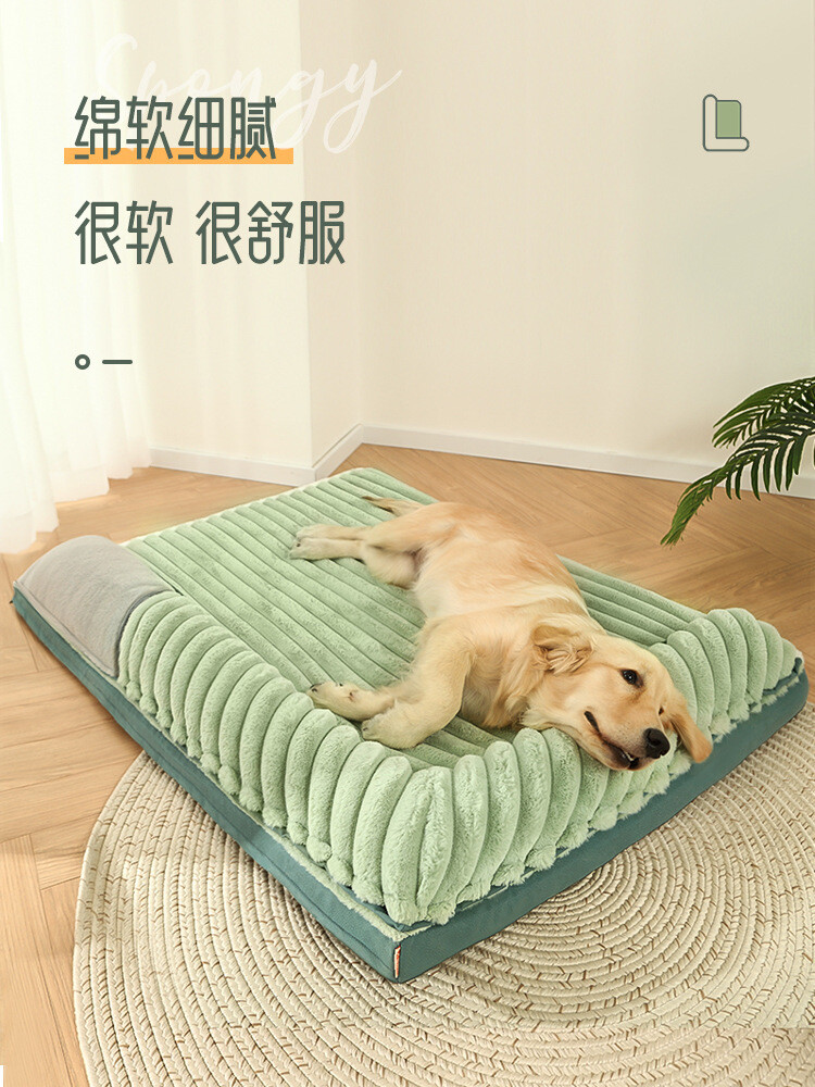 All-season Bed for medium and large dogs