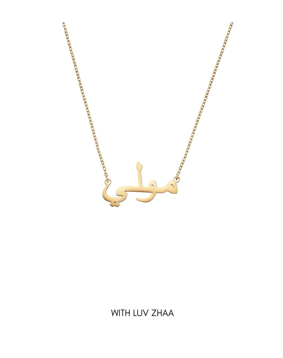 Arabic name necklace