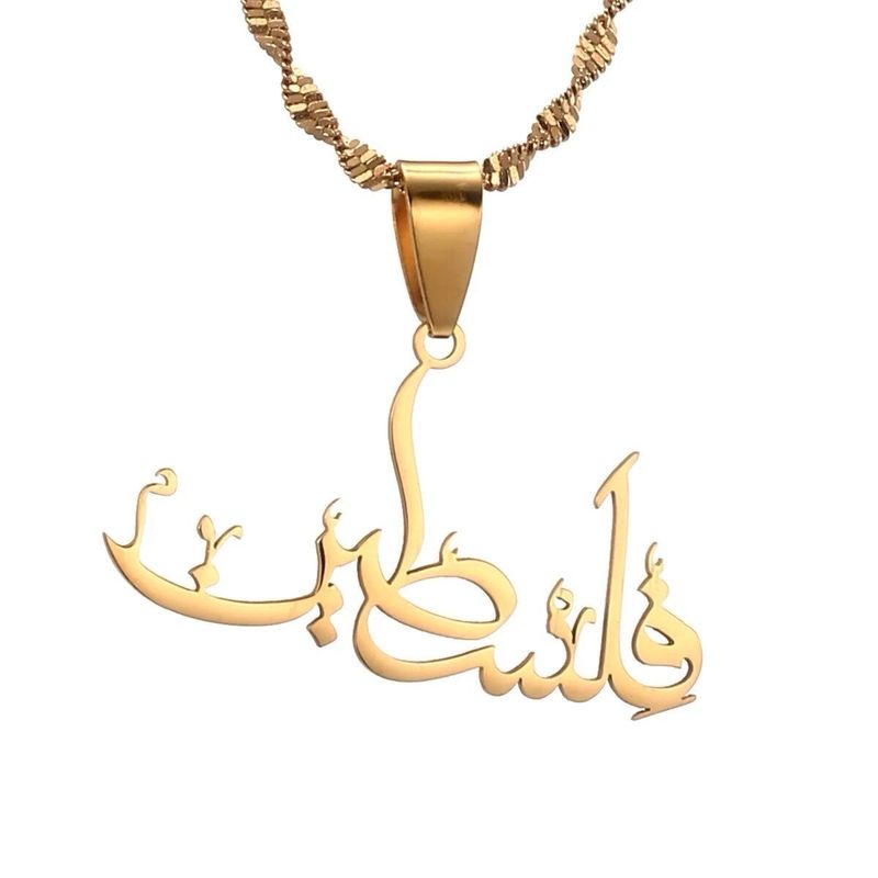Palastine necklace gold