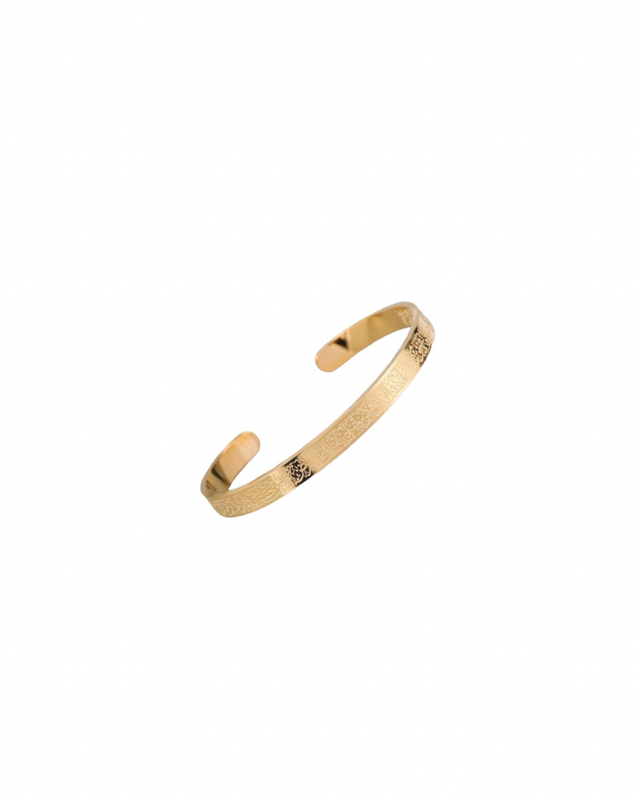 Gold Aya tul Kursi cuff