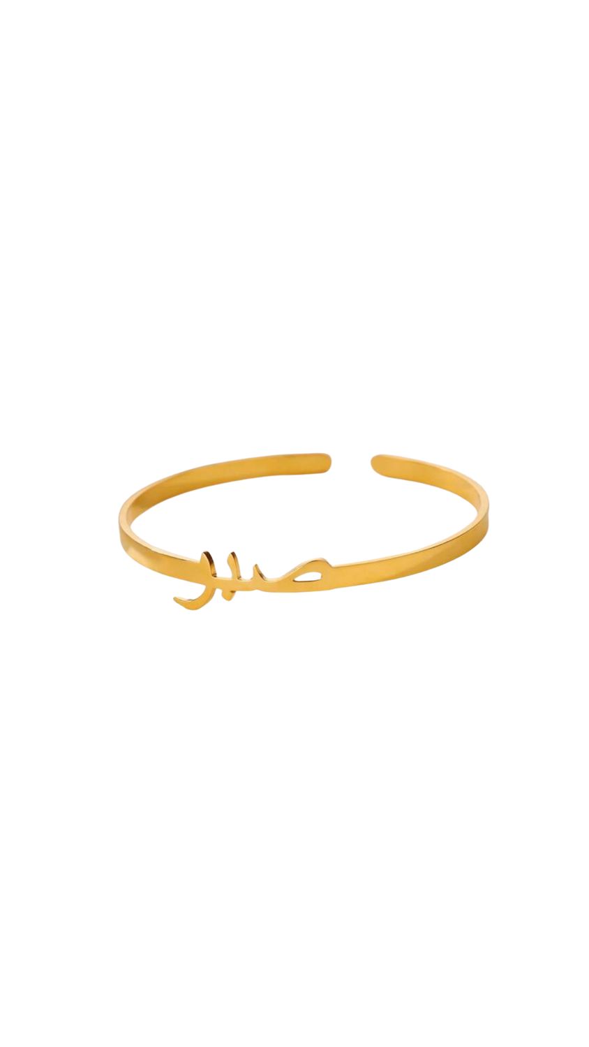 Sabr Cuff - Gold
