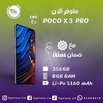 Poco x3 Pro