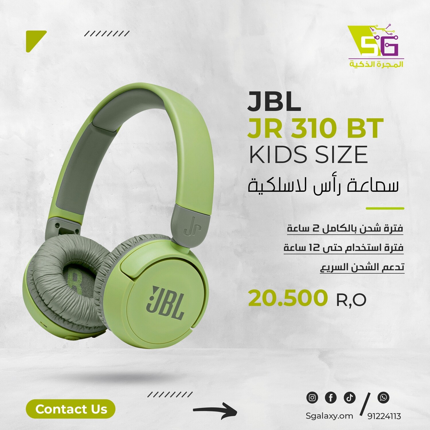 JBL JR 310 BT - KIDS SIZE