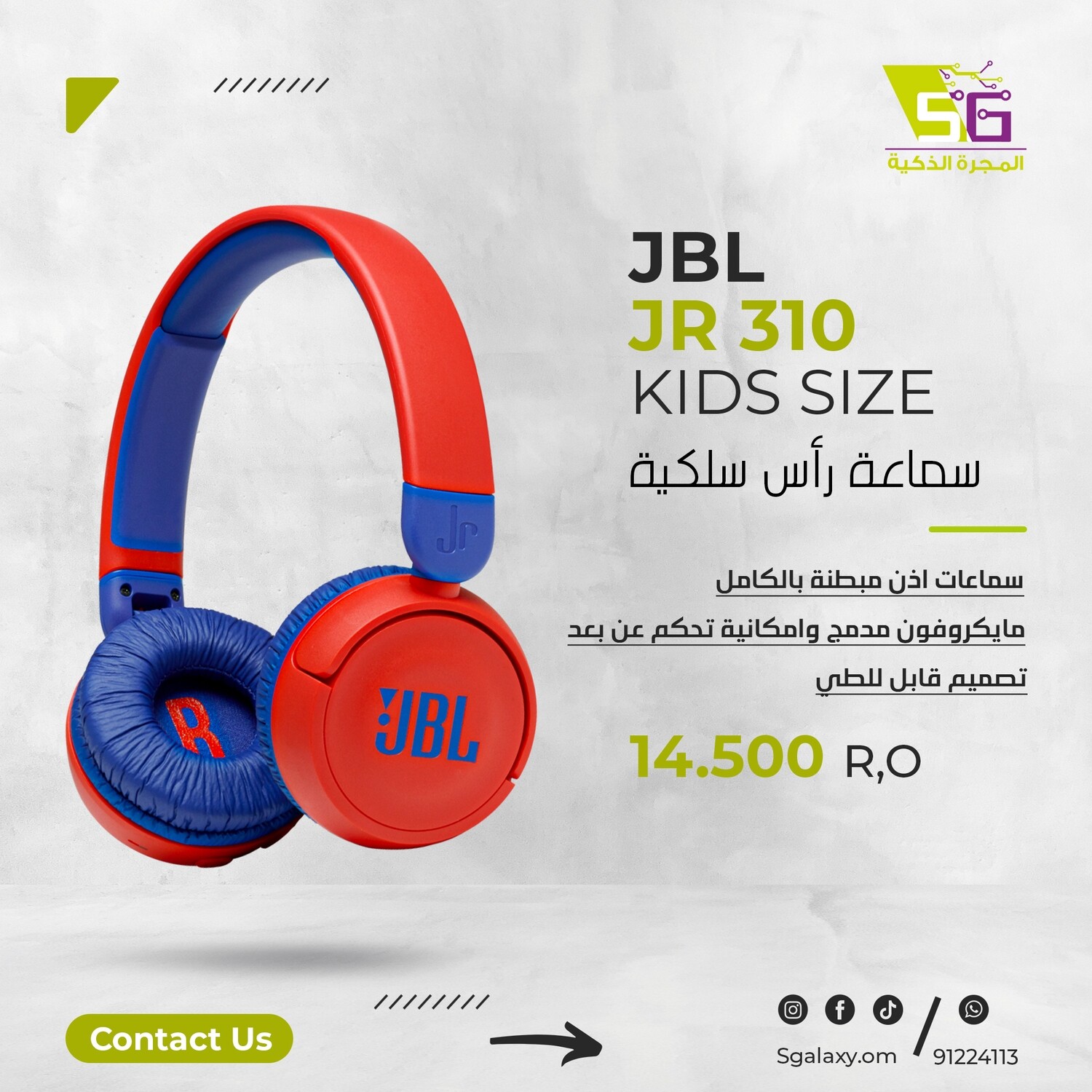 JBL Jr310 - Kids on-ear Headphone