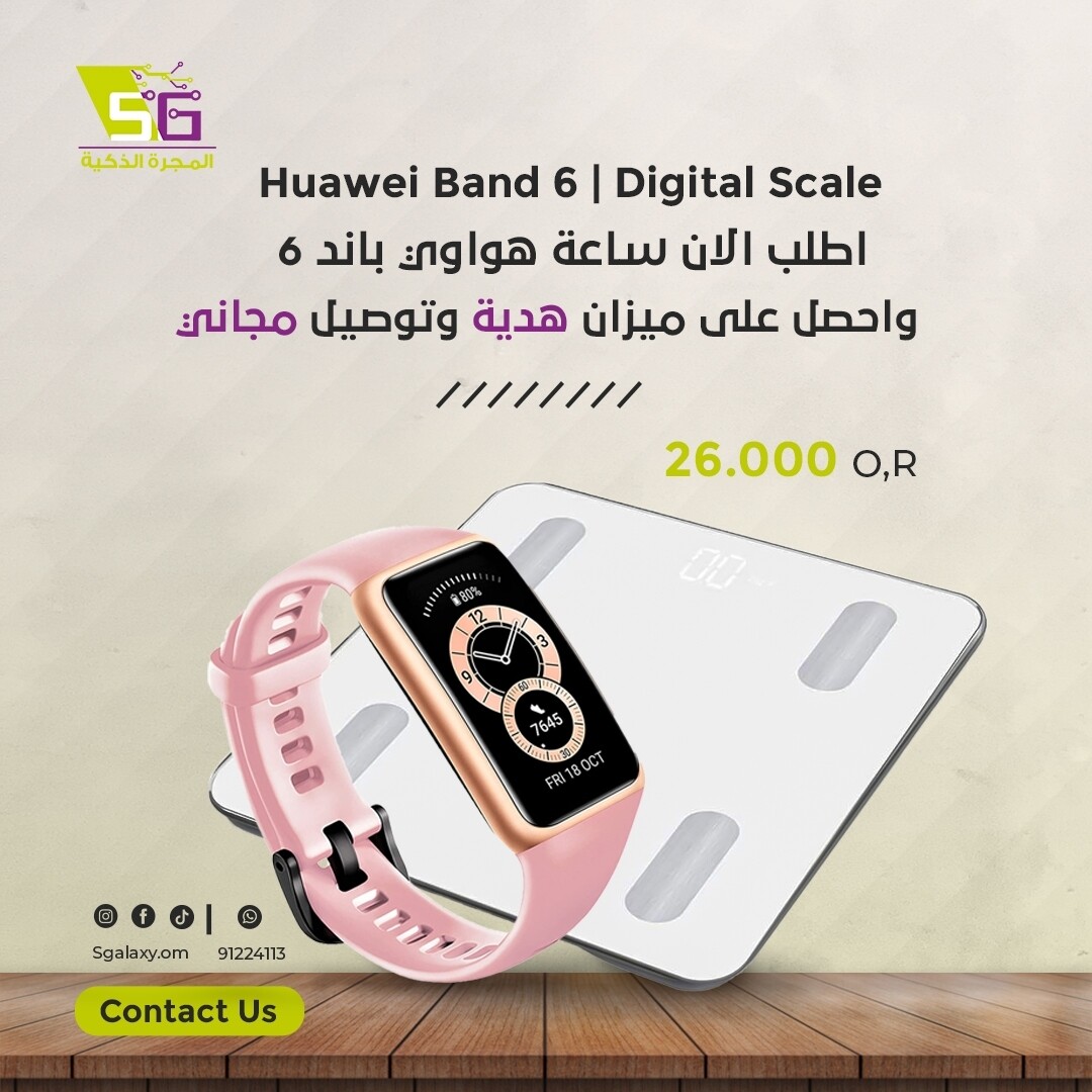 Offer Band 6 With Scale