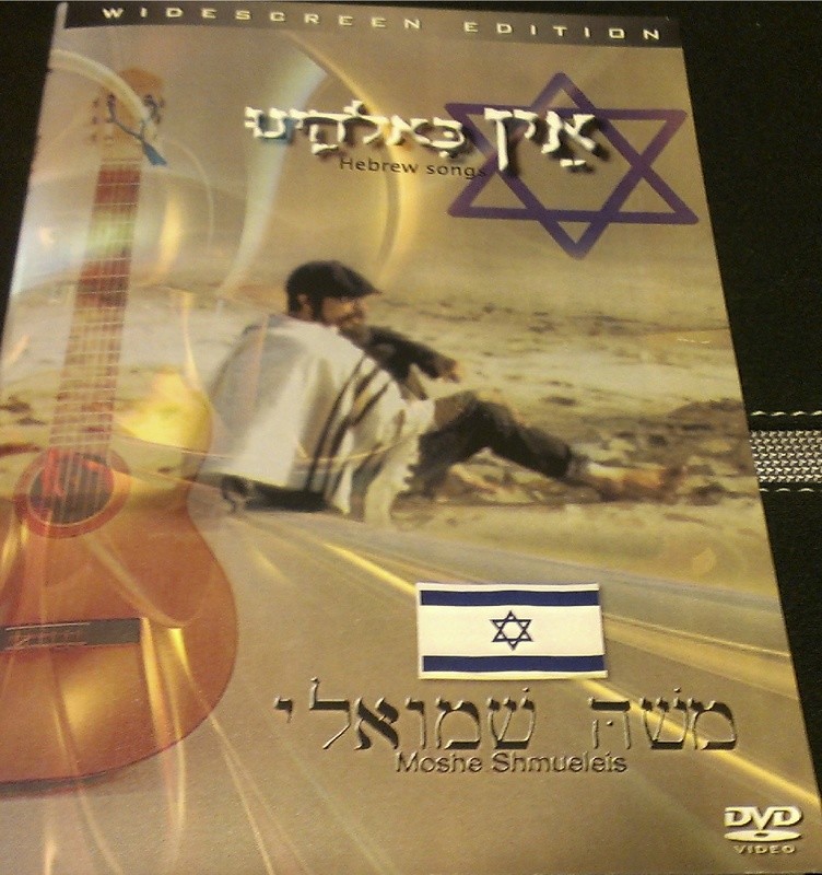 Music Videos with Natural Imagery and Mystical Dance (DVD)