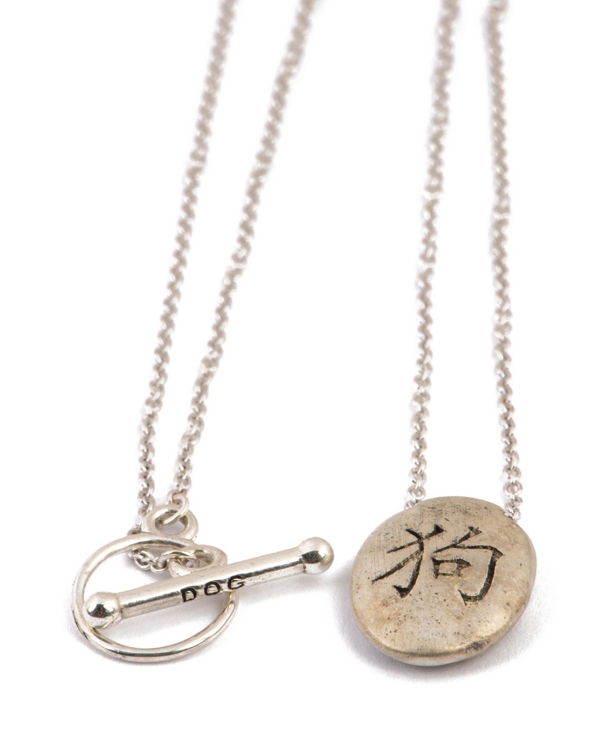 Dog Chinese Zodiac Necklace