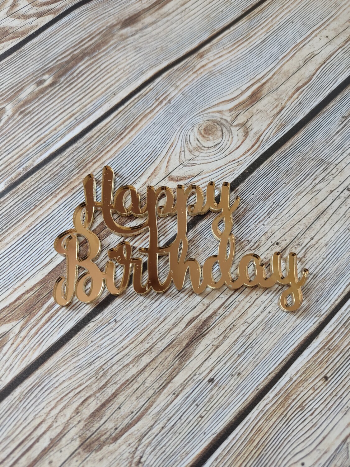 Топпер золото на торец "Happy Birthday"