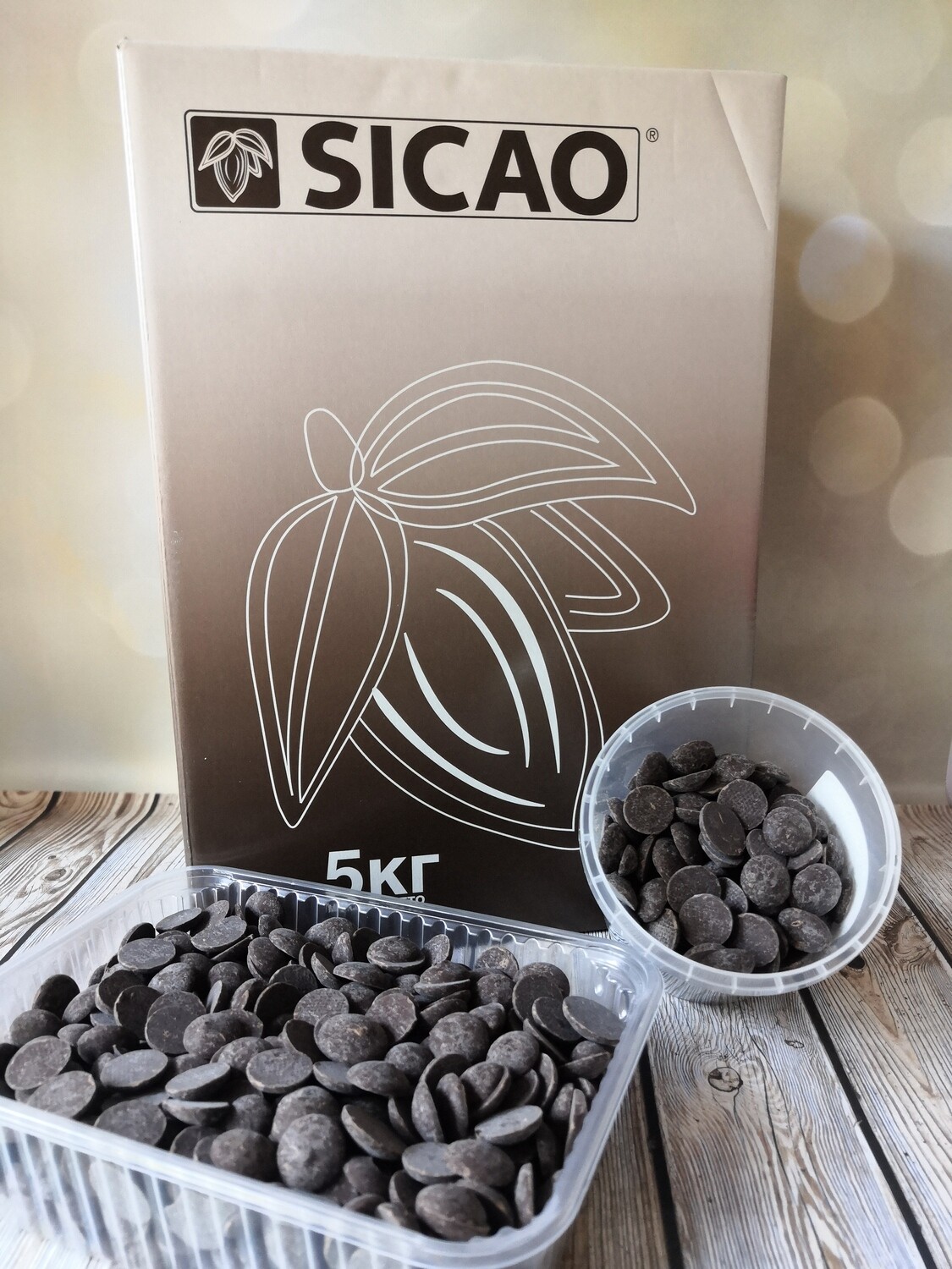 Шоколад Sicao Темный 53%, Россия (Упаковка 5кг)