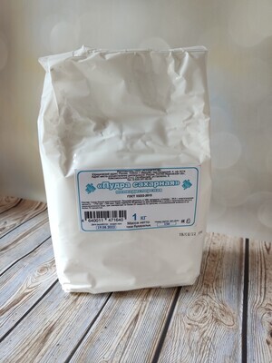 Сахарная пудра (мелкодисперсная) "Кондипром", 1 кг