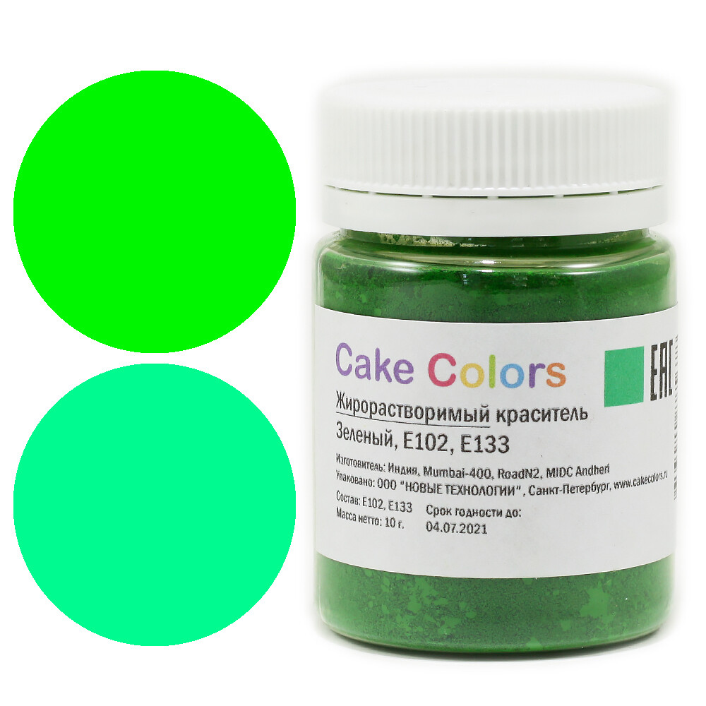 Сухой жирорастворимый краситель пищевой Gleb Colors Зеленый, 10г