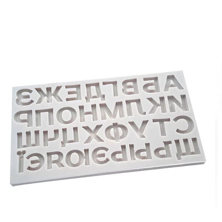Силиконовый молд «Русский Алфавит, печатные буквы» , 16,5*9см (17мм)