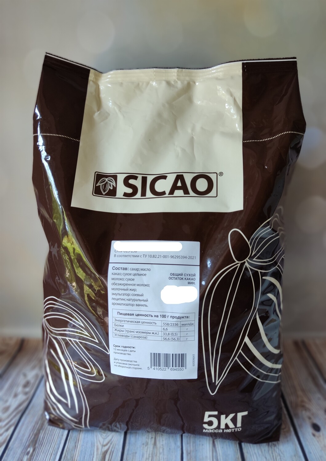 Шоколад Sicao Тёмный 53%, Россия, 5 кг