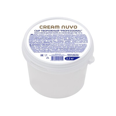 Сыр творожный "CREAM NUVO" Professional м.д.ж. 70%, 2,2кг