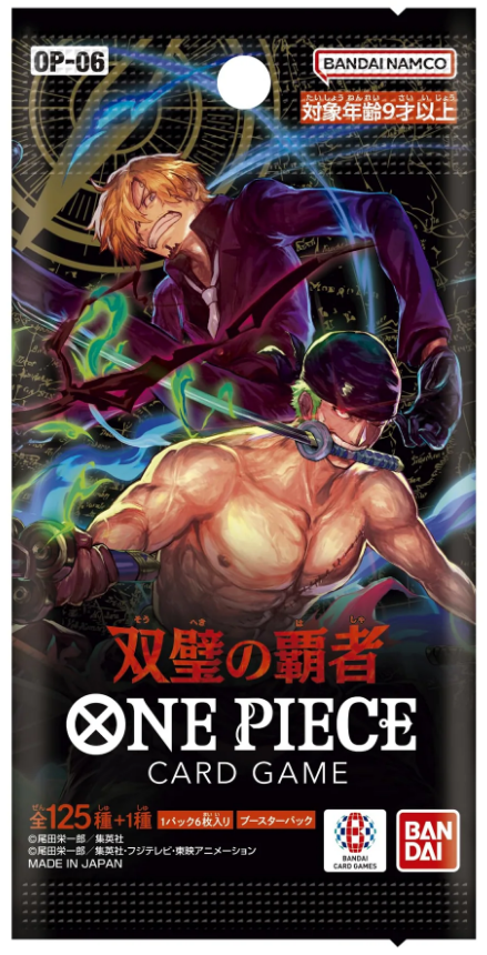 ONE PIECE OP-06 BOOSTER PACK JAPANESE