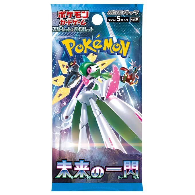POKEMON Sv4m FUTURE FLASH BOOSTER PACK - Japanese