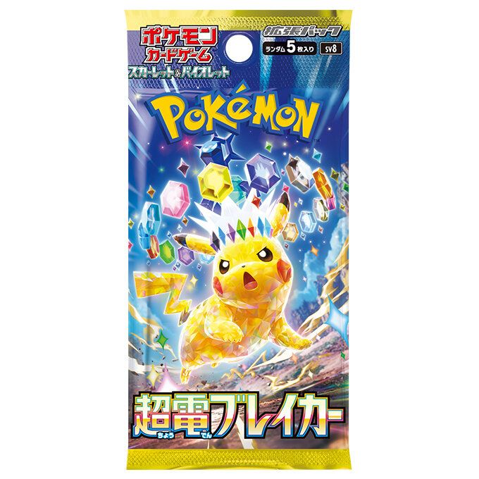 POKEMON Sv8 SUPER ELECTRIC BREAKER BOOSTER PACK - Japanese