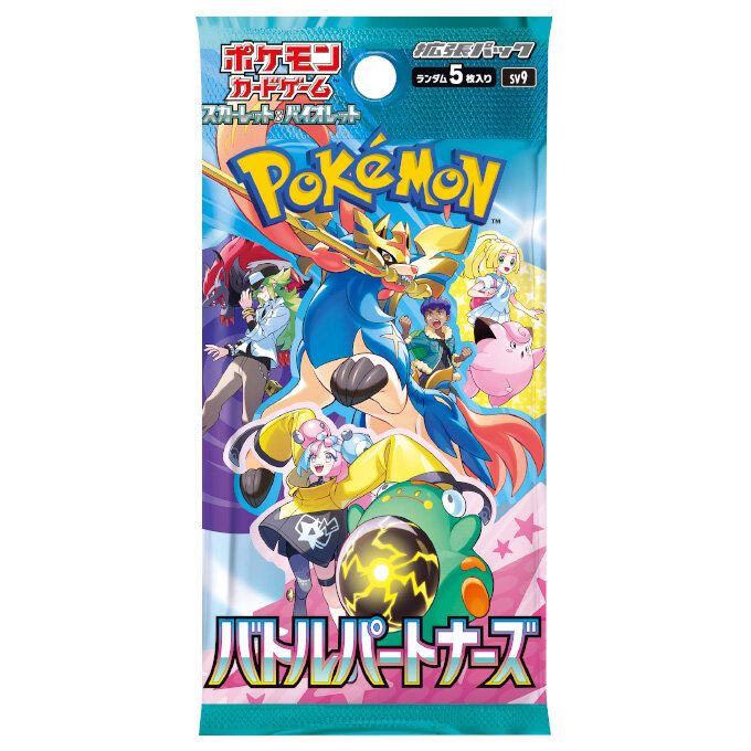 POKEMON Sv9 BATTLE PARTNERS BOOSTER PACK - Japanese
